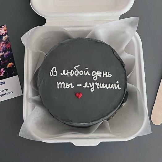Бенто мужчине В любой день ты - лучший