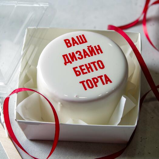 Bento "Pastel por tu diseño"
