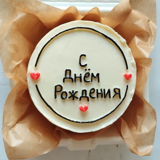 Бенто-торт "С Днём Рождения"