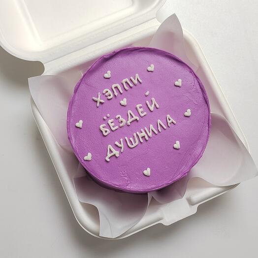 Бенто-торт "Душнила" 😊