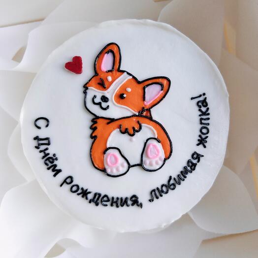 Бенто торт «Корги. С днем рождения, любимая жопка»