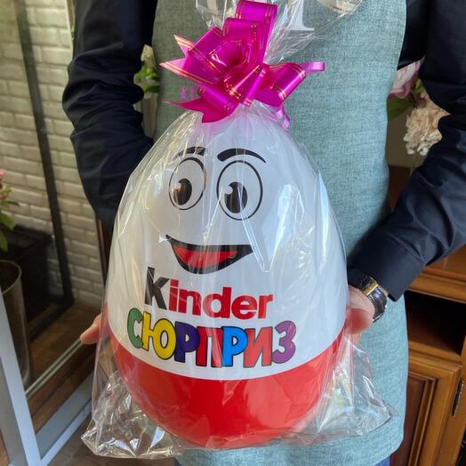 Большой киндер сюрприз