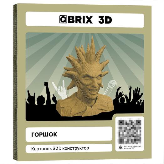Картонный 3D конструктор QBRIX - Горшок