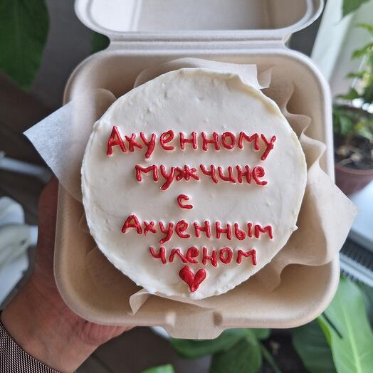 Pastel de Bento "ah Hombre-ah"