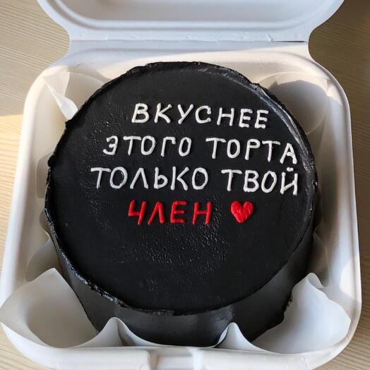 Бенто торт 18 +