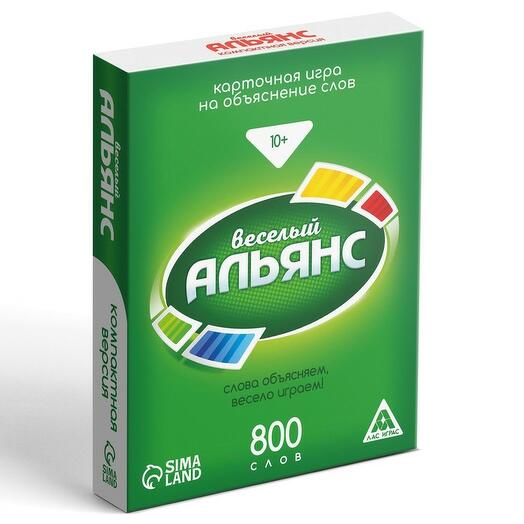 Игра - Веселый альянс