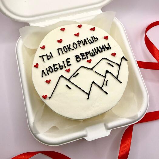 Бенто торт Ты покоришь любые вершины