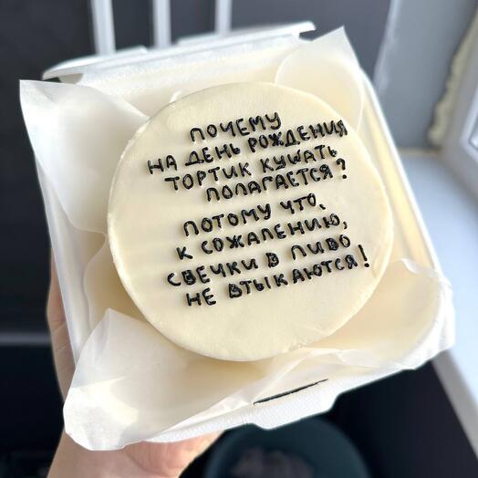 Бенто-торт «почему тортик кушать полагается»