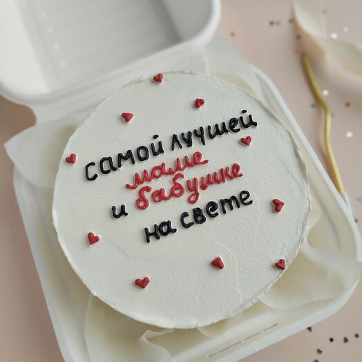 Бенто-торт для самой лучшей мамы и бабушки, подарок на 8 марта
