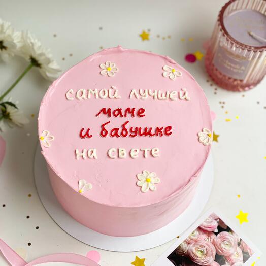 1 kg cake for mom and grandma. As a gift