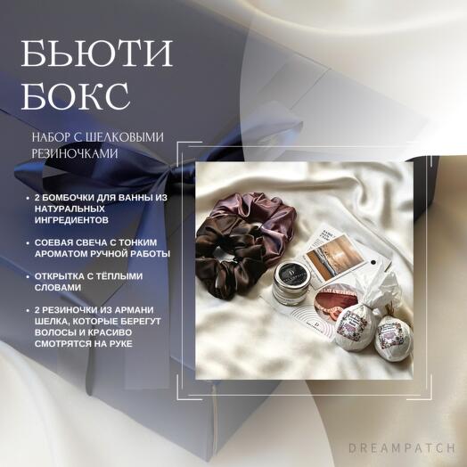Подарок девушке / коллеге