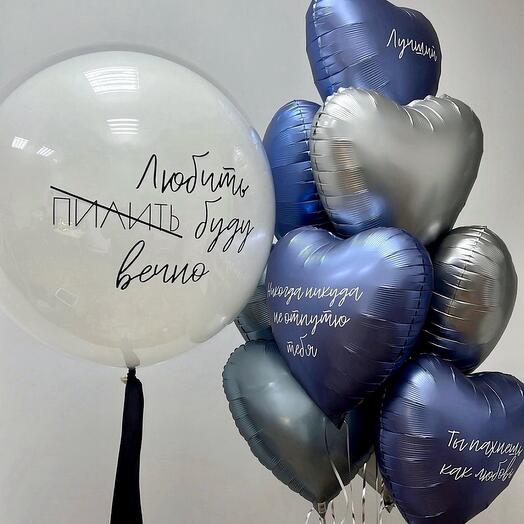 Шары для мужчины,воздушные шары для парня, шары на 23 февраля