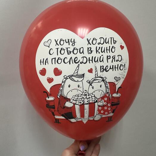 Латексный шар