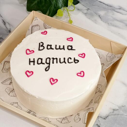 Бенто-торт "Ваша надпись"