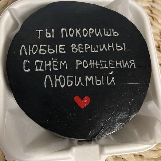 Бенто-торт, ты покоришь любые вершины, любимому