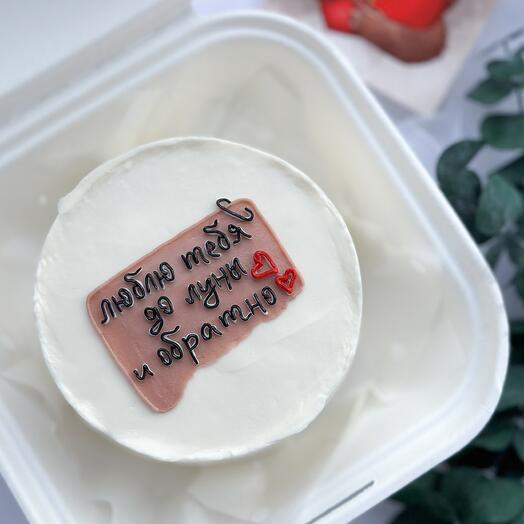 До луны и обратно