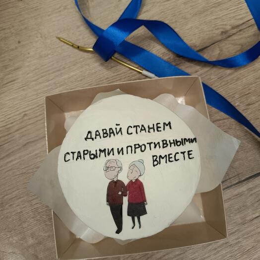 Бенто торт: Давай станем старыми и противными вместе