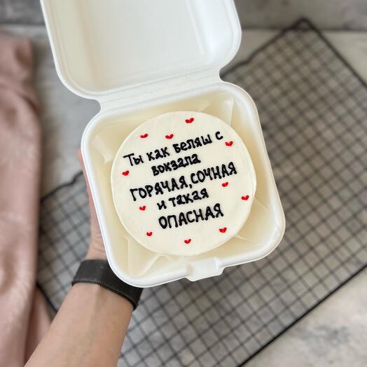Бенто торт БЕЛЯШ + подарок от Vivienne Sabo — румяна MACARON