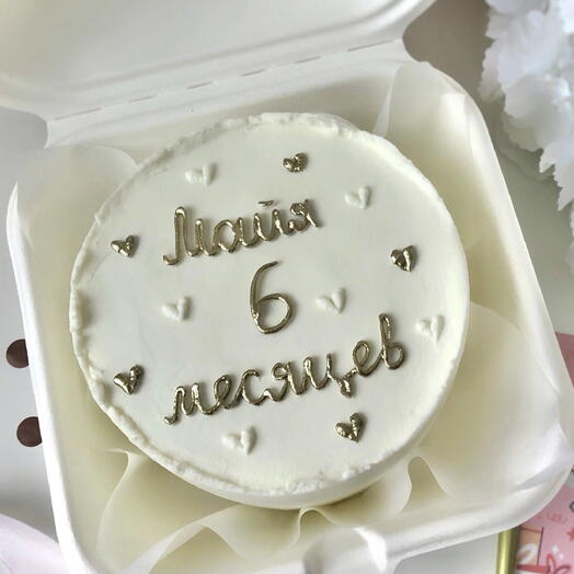 Бенто торт с блестящей надписью