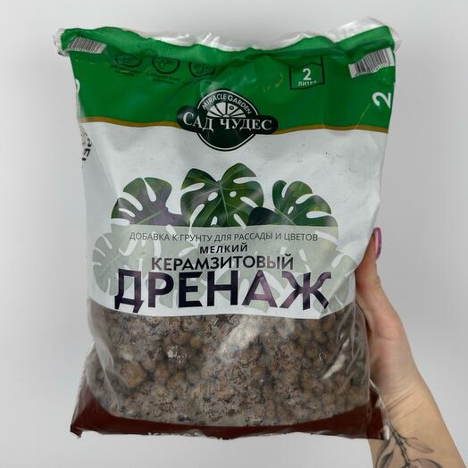 Керамзитовый дренаж (мелкая фракция)