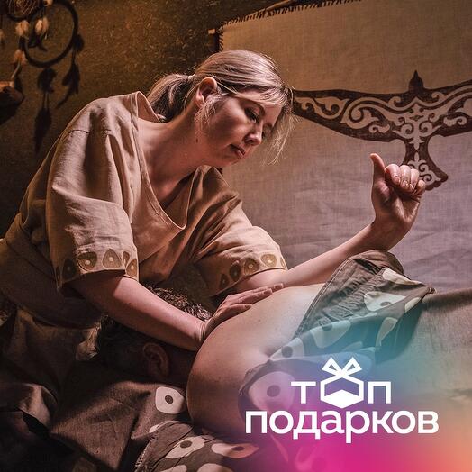 Подарочный сертификат Банное меню Ольхон для 4 человек (4 часа) (Москва)