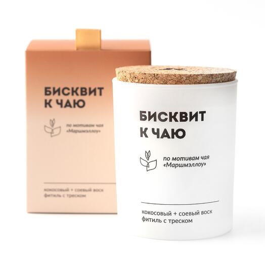 Свеча «Бисквит к чаю»