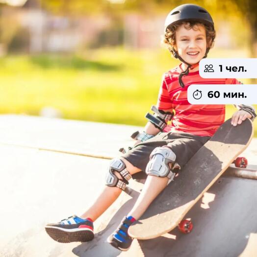 Skater school.  Skateboard training