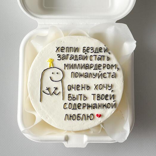 Бенто торт парню будущему миллиардеру на день рождения