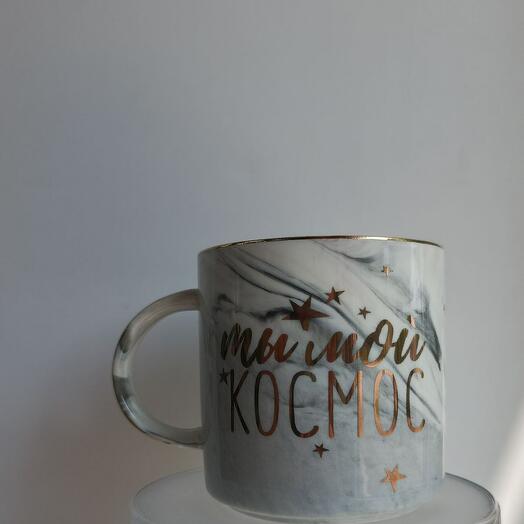 Кружка "Ты мой космос"