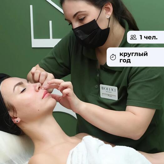 Нежность рук.  Косметологические услуги