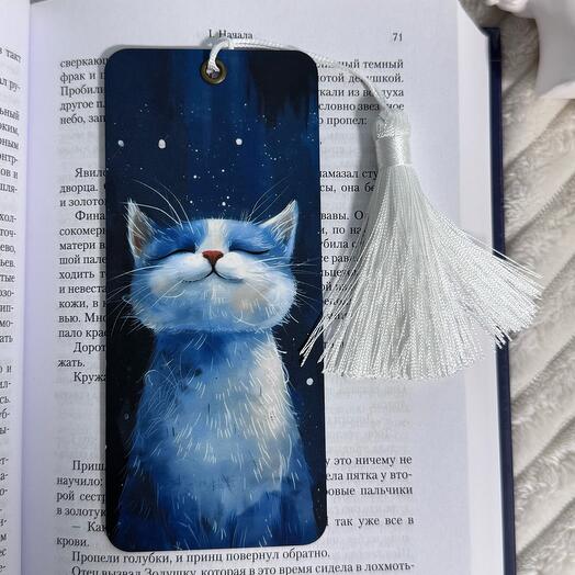 Книжная закладка