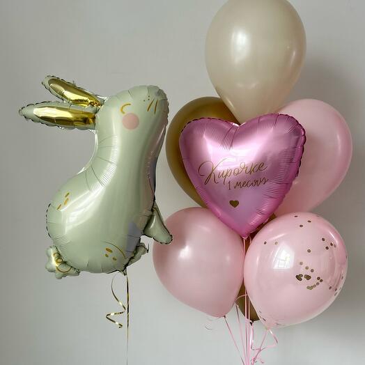 Нежный набор с надписью