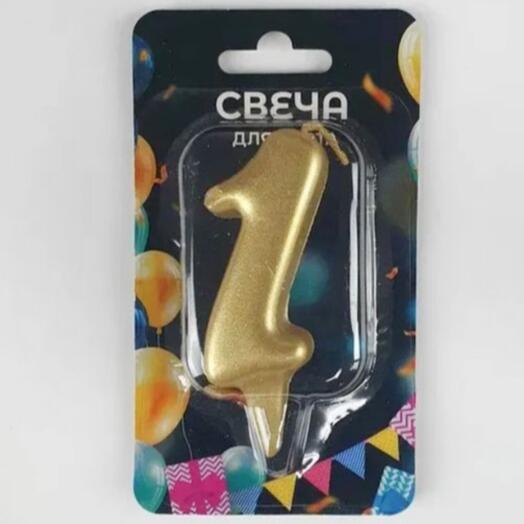 Свеча цифра 1 золото