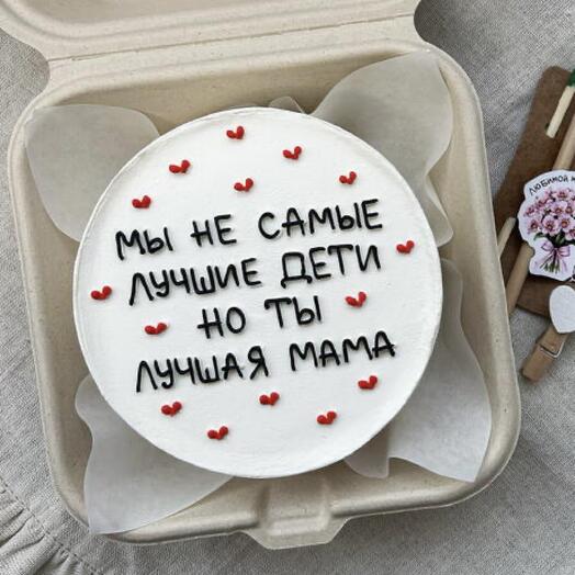 Бенто торт «мы не самые лучшие дети» для мамы, маме, на День Матери