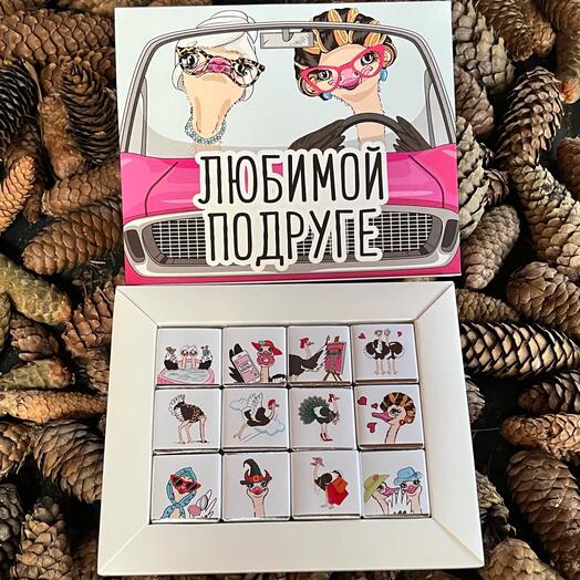 Набор подруге на день рождение, девушке, женщине или коллеге