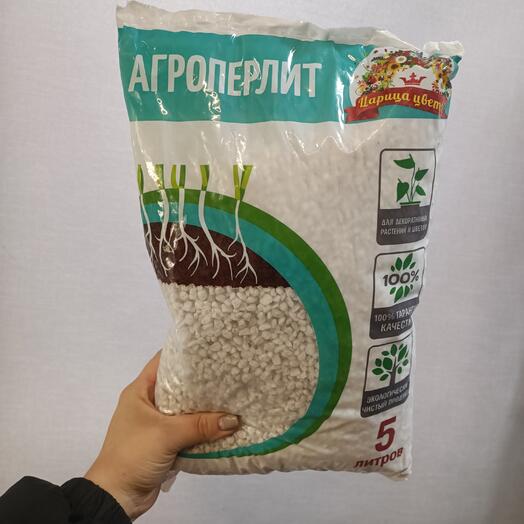 Агроперлит 5л