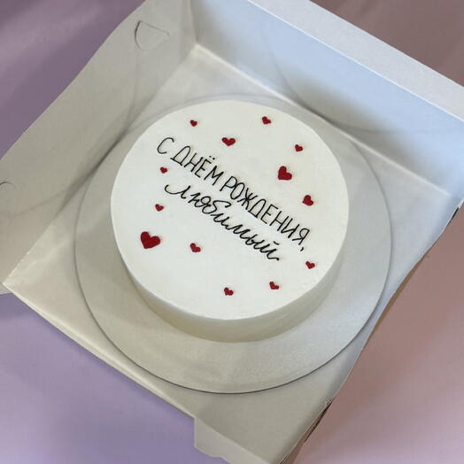 Торт 1 кг любимому с днем рождения