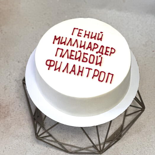 Бенто-Max Гений