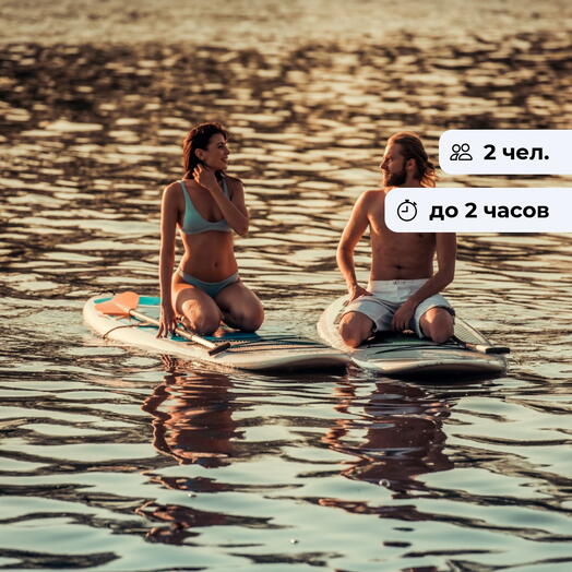 На одной волне. Прогулка на сапсёрфе