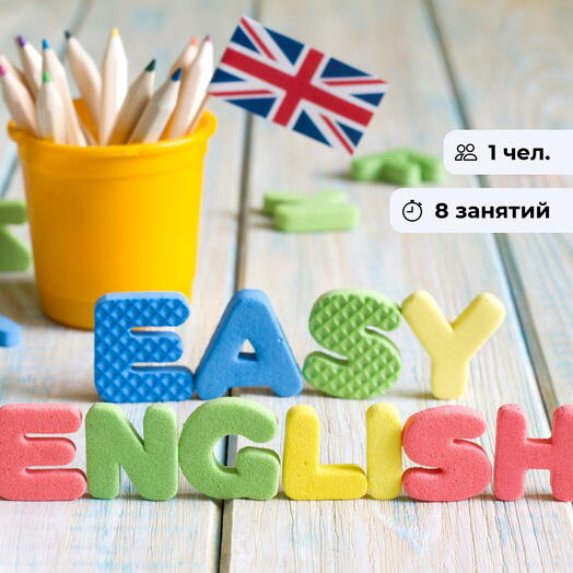 Познаём мир! Курс английского языка