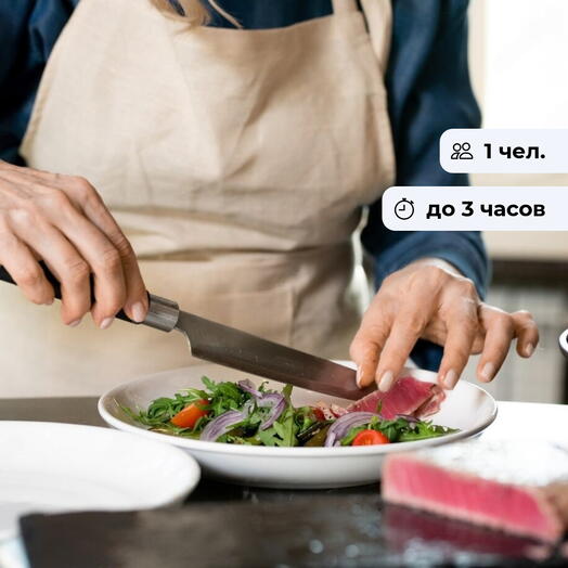 Франция. Кулинарный мастер-класс