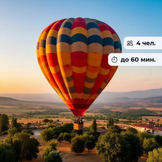 По ту сторону неба. Полет на воздушном шаре