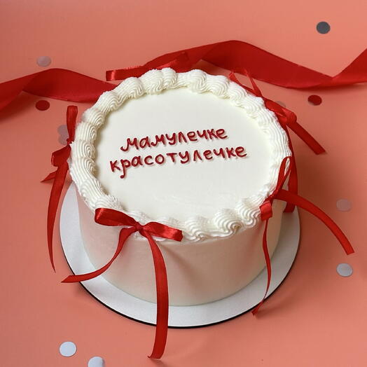 Бенто торт «Мамулечке красотулечке» в подарок для мамы, мамули, любимой мамочки