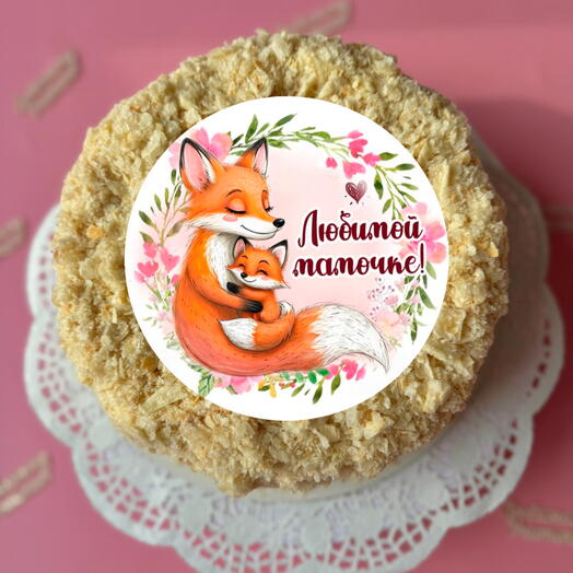 Торт любимой маме