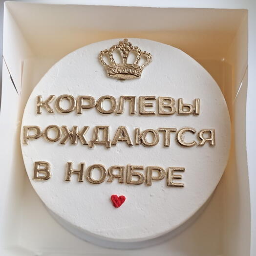 Торт девушке, подруге, маме