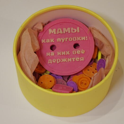 Подарочный набор "Мамы-пуговки"