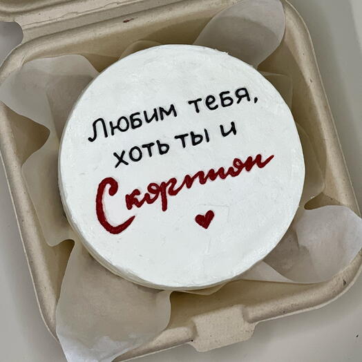 Бенто-торт «любим тебя, хоть ты и скорпион»