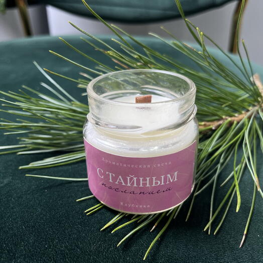 Свеча с тайным посланием с ароматом клубники