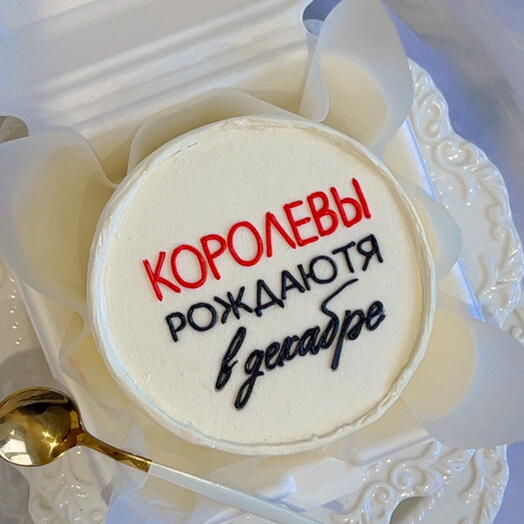 Бенто-Торт «Королевы рождаются в декабре»