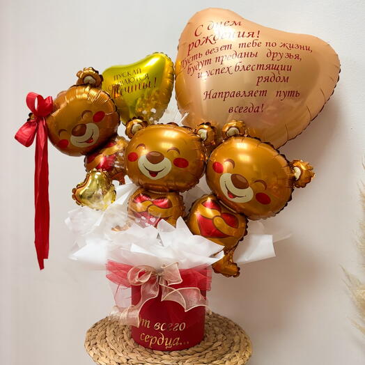 От всего сердца 😇 на день рождения